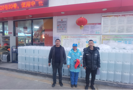 中国石油天然气股份有限公司河南周口第四加油站安全现状评价