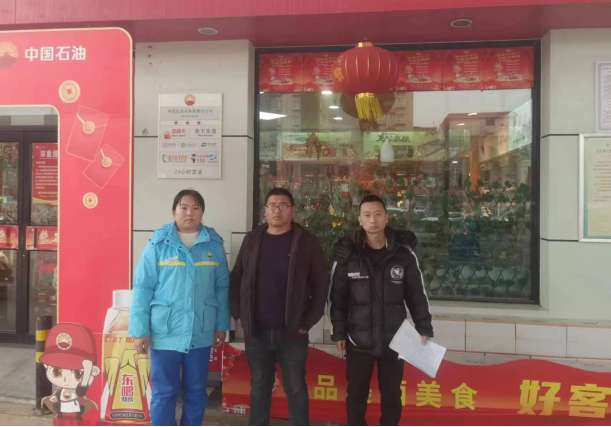 中国石油天然气股份有限公司河南周口第六加油站安全现状评价