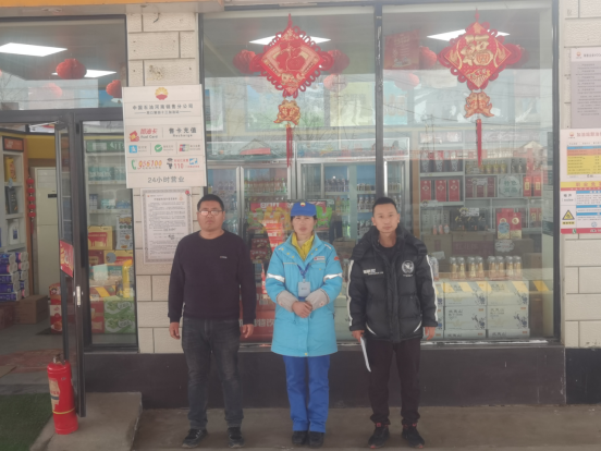 中国石油天然气股份有限公司河南周口第四十三加油站安全现状评价