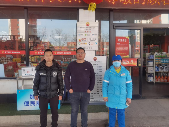 中国石油天然气股份有限公司河南周口第四十加油站安全现状评价