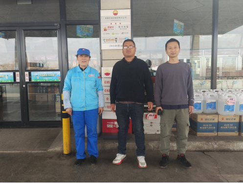 中国石油天然气股份有限公司河南博爱鸿昌路加油站安全现状评价