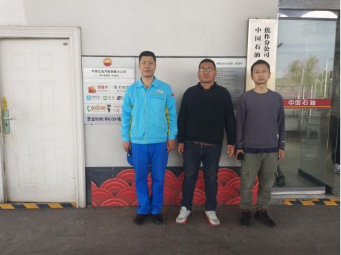 中国石油天然气股份有限公司河南博爱第一加油站安全现状评价