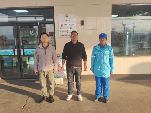 中国石油天然气股份有限公司河南焦作第五加油站安全现状评价