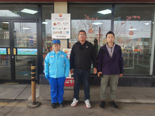 中国石油天然气股份有限公司河南济源中马头加油站安全现状评价