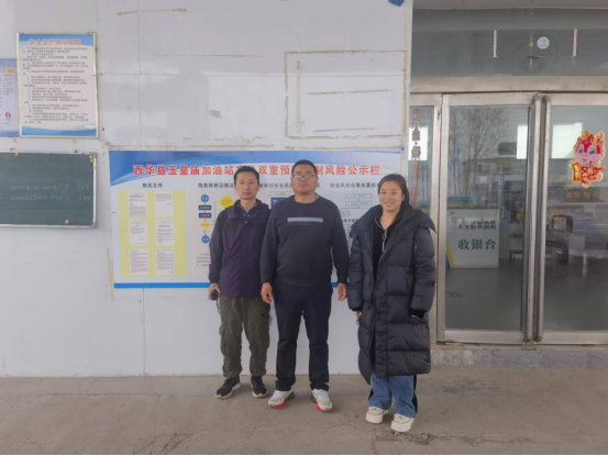 西华县玉皇庙加油站安全现状评价
