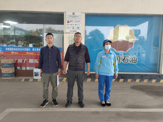 中国石油天然气股份有限公司河南漯河第三十加油站安全现状评价