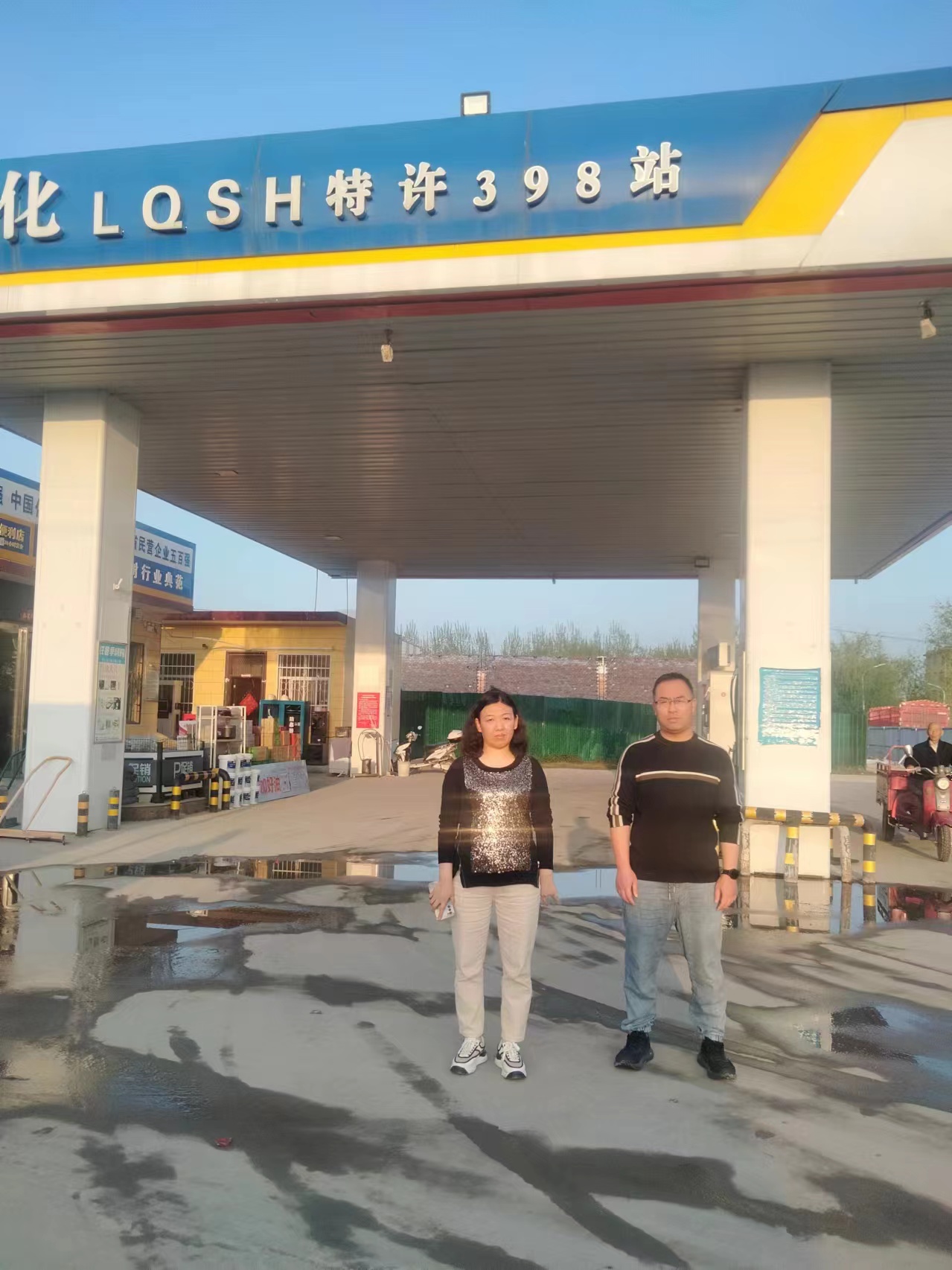 南召县石门中义加油站安全现状评价