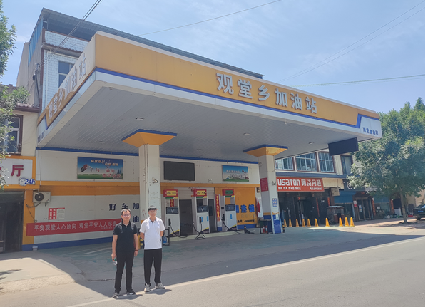 鹿邑县观堂乡加油站安全现状评价