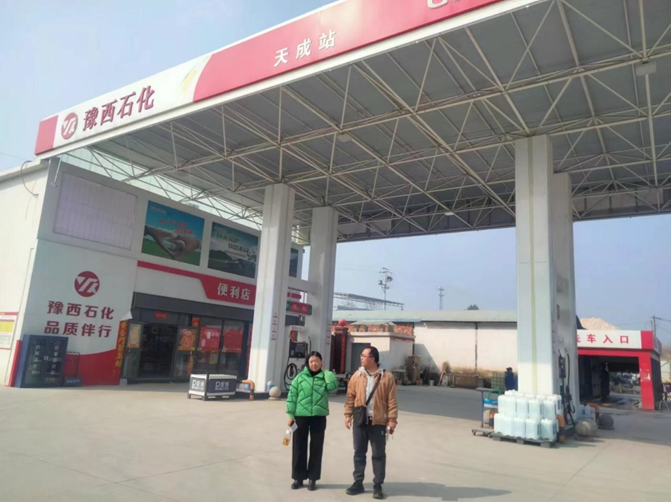 内乡县天成石化加油站安全现状评价