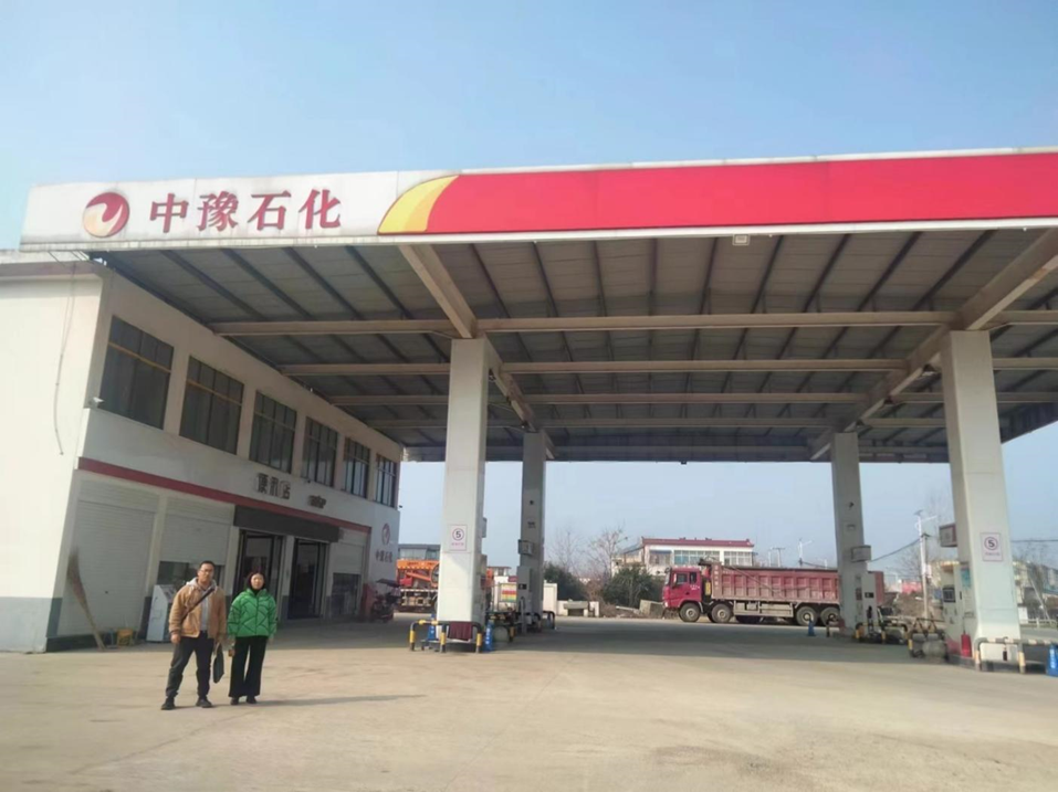 南阳中豫石化有限公司安全现状评价