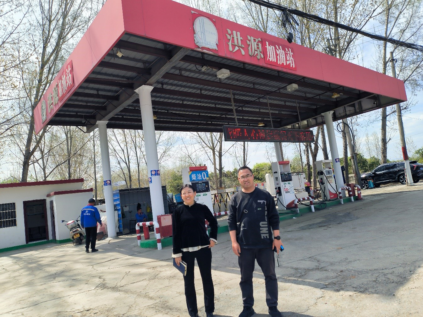 南召县云阳镇洪源加油站安全现状评价