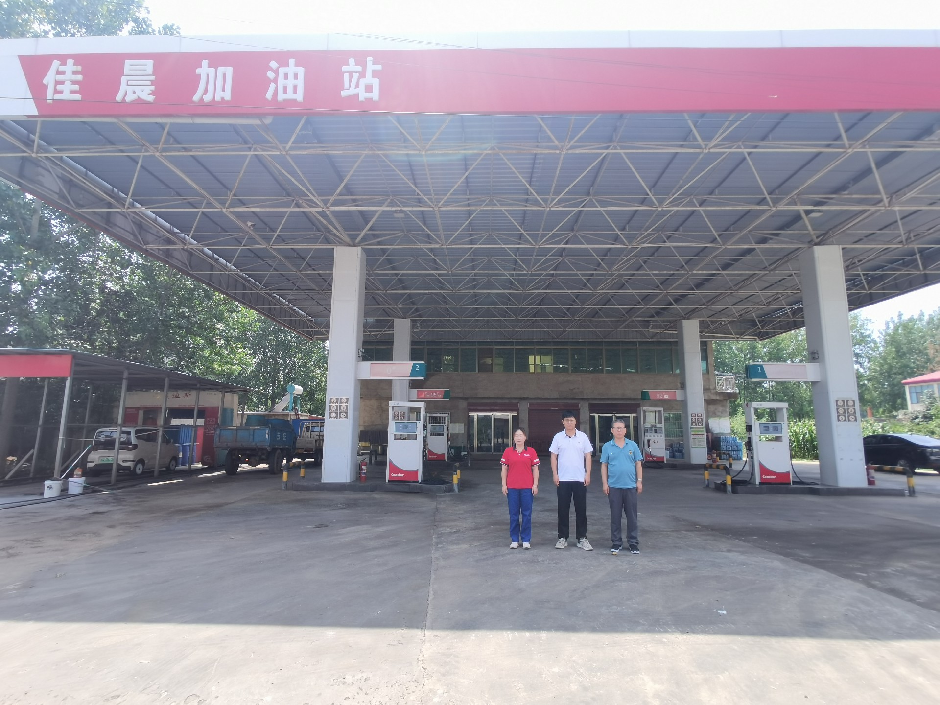 新蔡县佳晨加油站有限公司安全现状评价报告