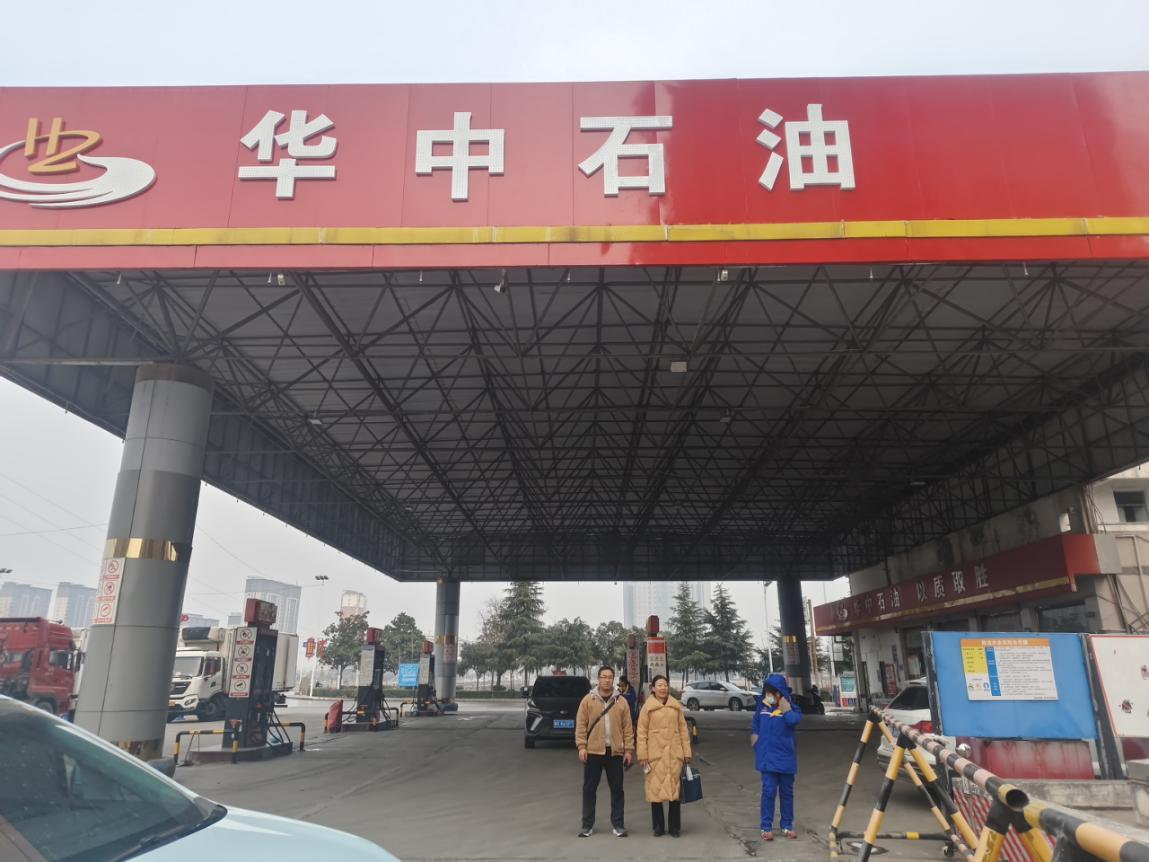 河南华中石油销售有限公司南阳市第一加油站安全现状评价报告