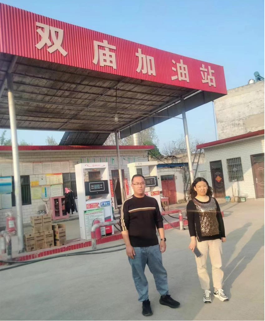 南召县双庙加油站安全现状评价报告
