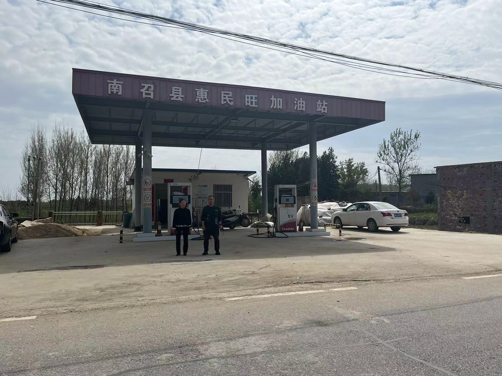 南召县惠民旺加油站安全现状评价