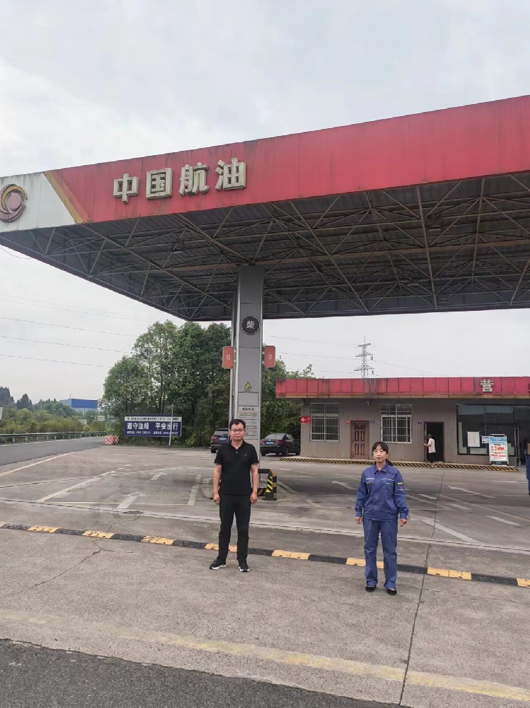 四川蜀交航油能源有限公司南大梁高速公路渠县服务区南加油站安全现状评价