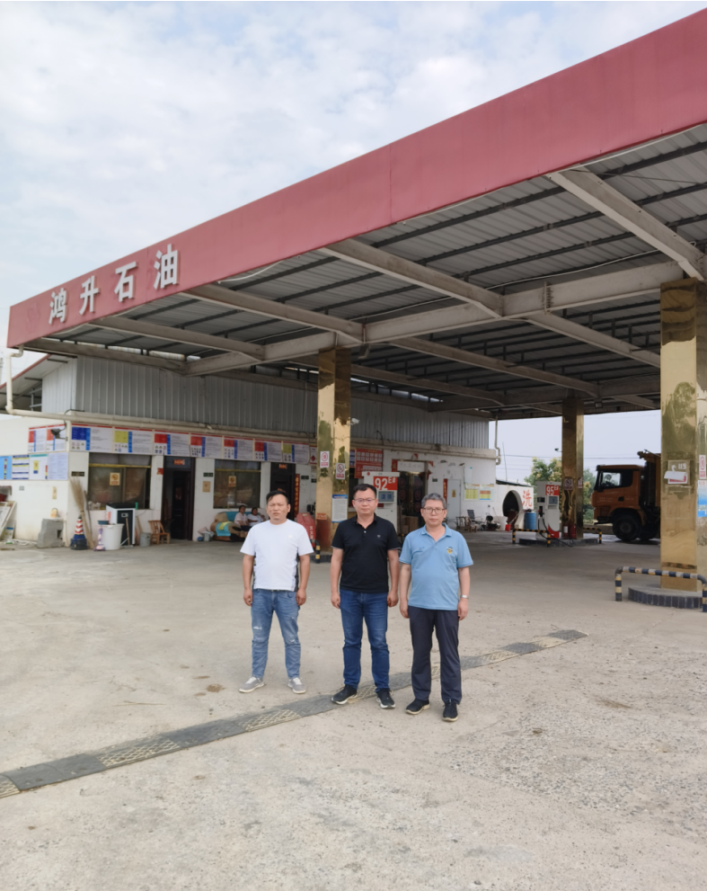 内乡县鸿升加油站安全现状评价
