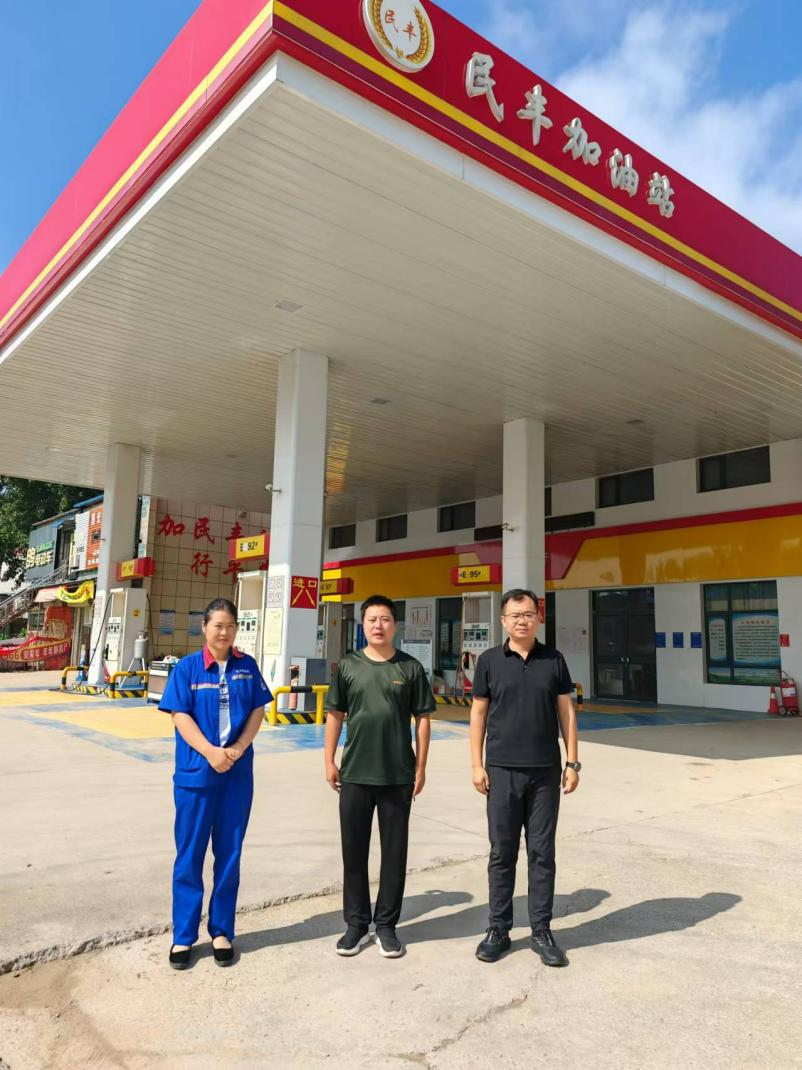 原阳县民丰加油站有限公司安全现状评价