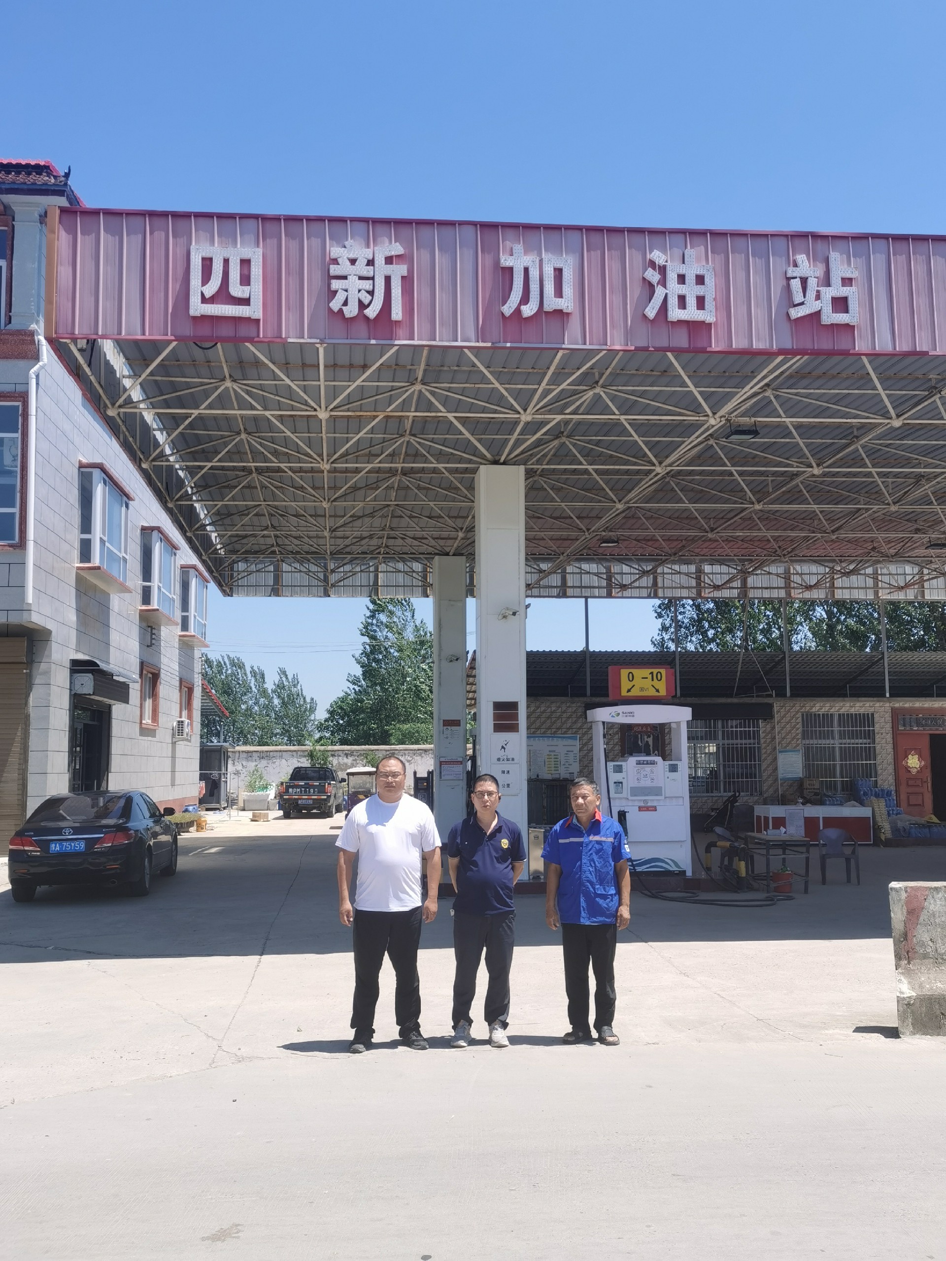 项城市高寺张四新加油站安全现状评价报告