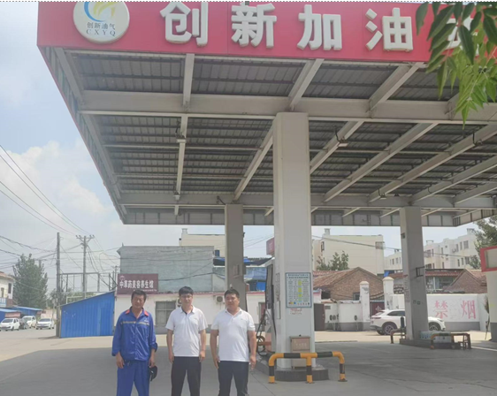 濮阳县创新加油站安全现状评价