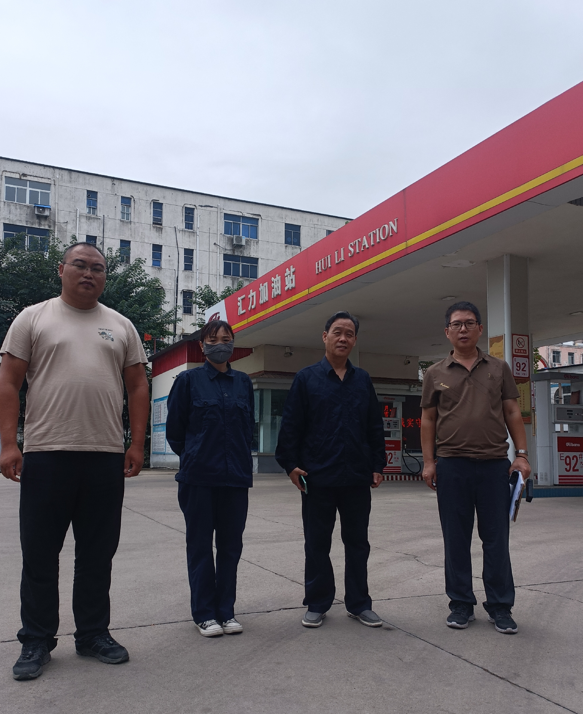 漯河汇力实业(集团)有限公司加油站安全现状评价