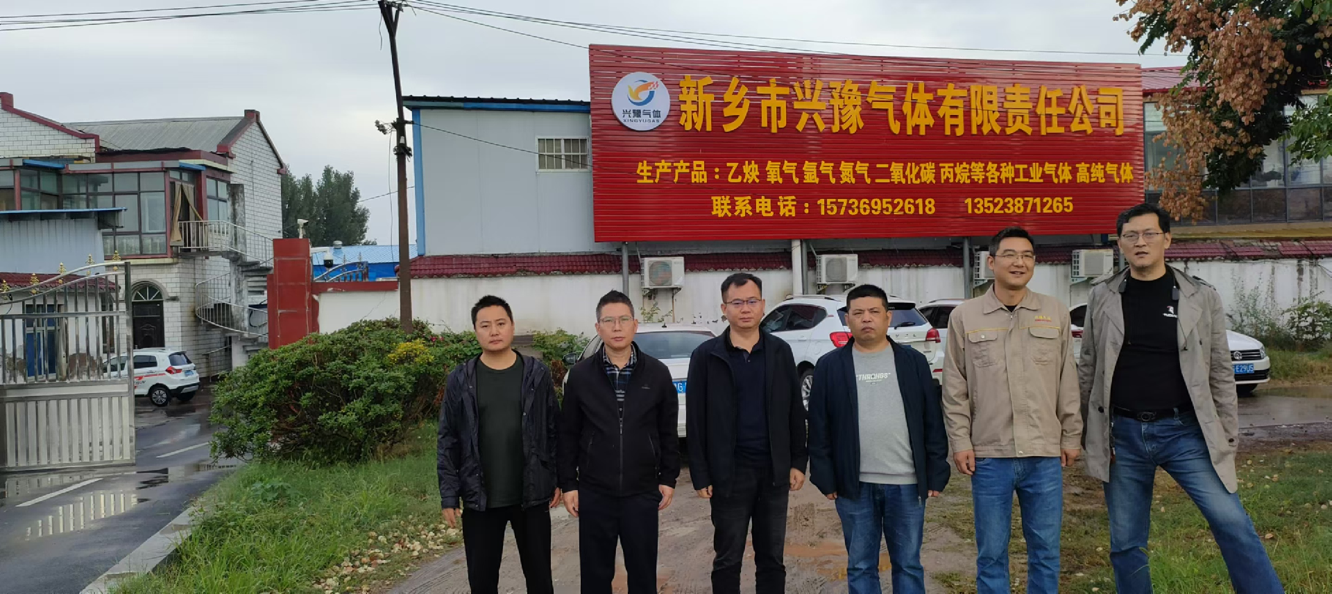 新乡市兴豫气体有限责任公司年产8万m³/a乙炔生产项目