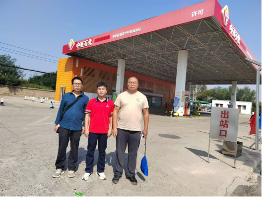 郑州开硕加油站(个人独资) 安 全 现 状 评 价 报 告