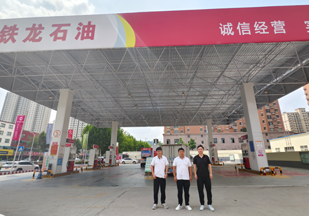 濮阳市铁龙石油化工有限公司分站安全现状评价