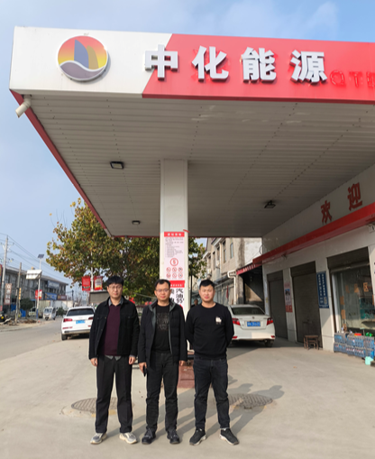 柘城县起台加油站中心（个人独资）安全验收评价