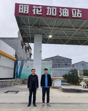 宁陵县东关明花加油站安全评价