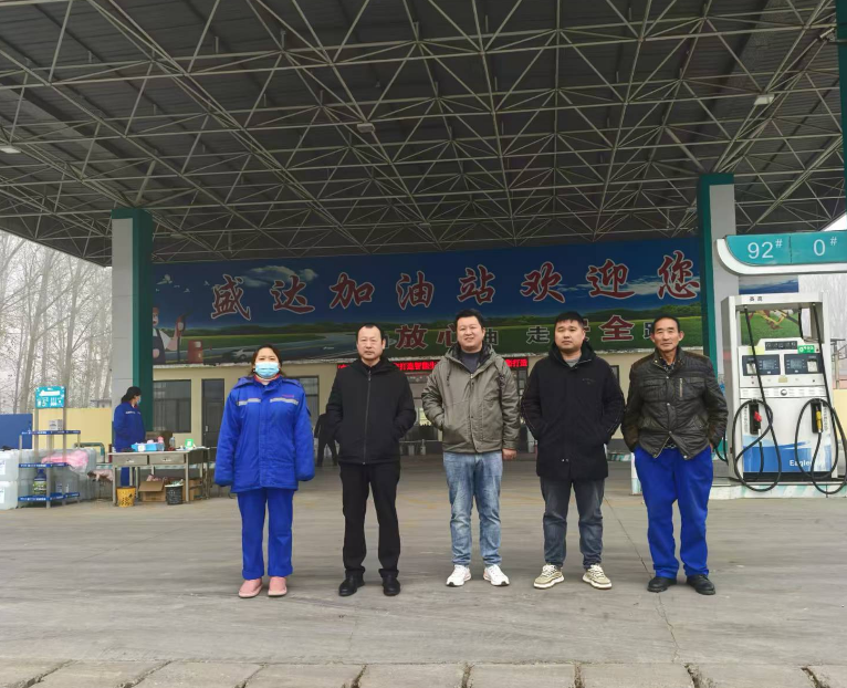 濮阳县盛达油气有限公司安全现状评价报告