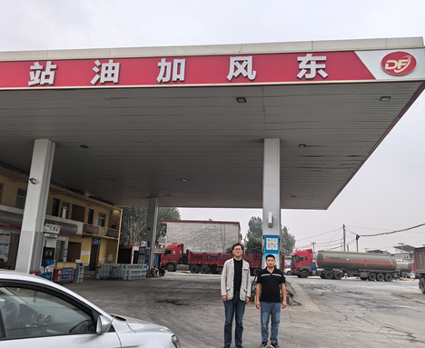 卫辉市东风加油站安全现状评价