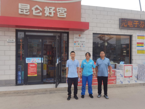 中国石油河南销售公司周口分公司郸城新华东路加油站安全现状评价