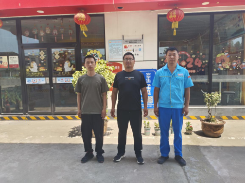 中国石油天然气股份有限公司河南固始第三十八加油站安全现状评价