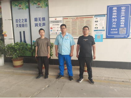 中国石油天然气股份有限公司河南潢川第七十二加油站安全现状评价