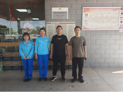 中国石油天然气股份有限公司河南信阳销售分公司东城加油站安全现状评价