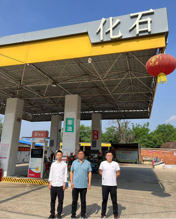 信阳市平桥区彭家湾乡陈顺民加油站安全现状评价