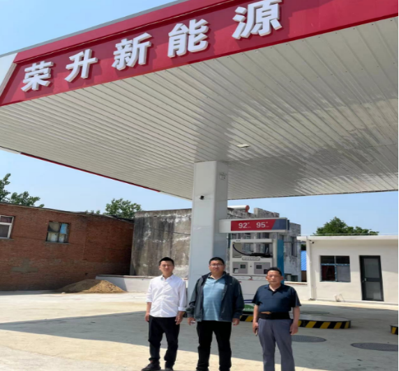 淮滨县荣升新能源有限公司加油站项目安全设施竣工验收评价