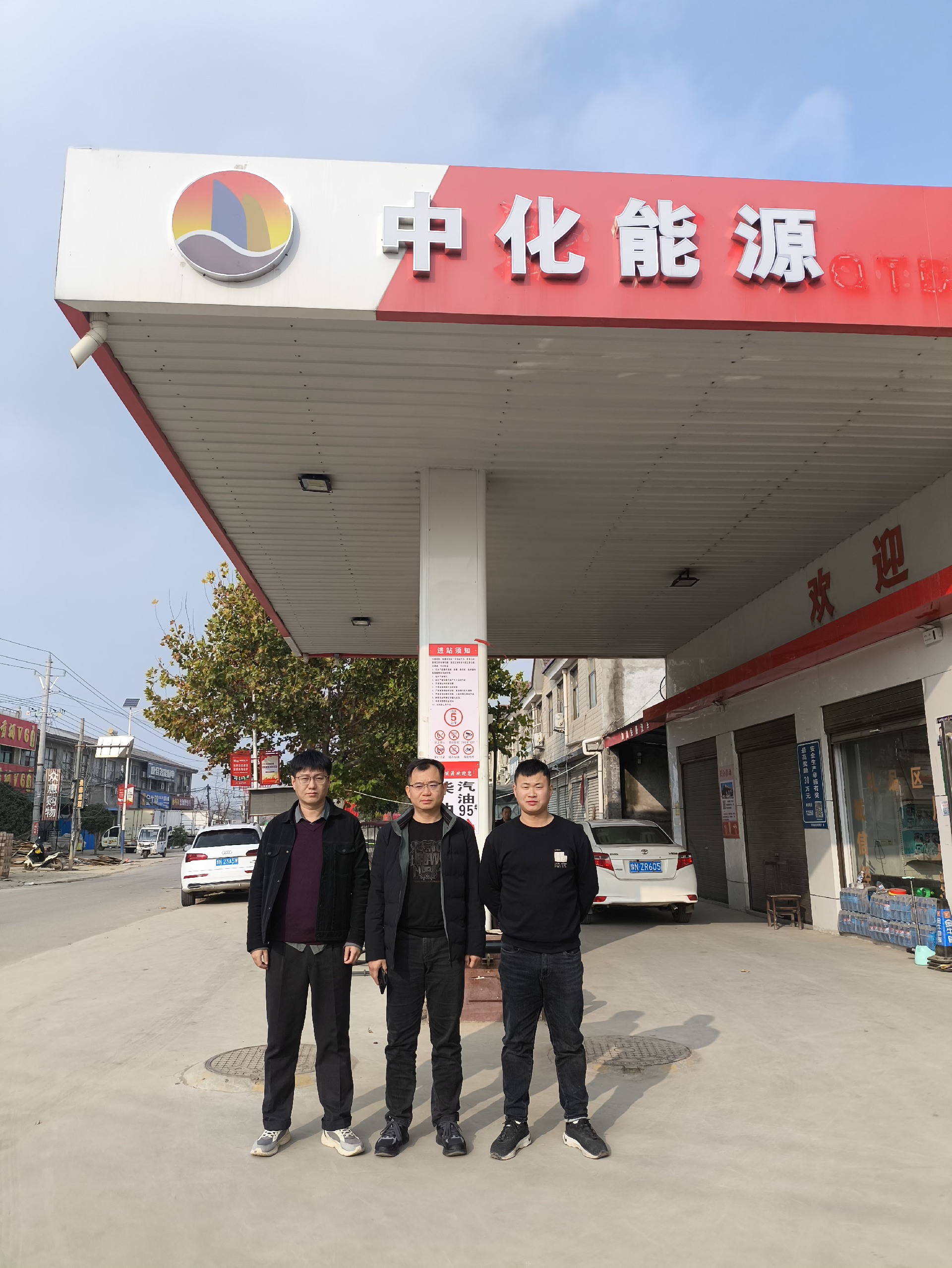 柘城县起台加油站中心（个人独资）安全验收评价