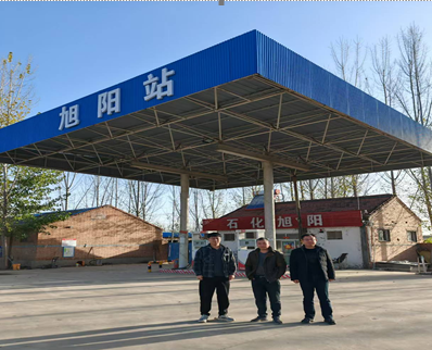 武陟县旭阳加油站安全现状评价