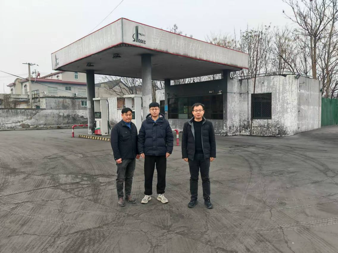 焦作民康加油站有限公司安全现状评价