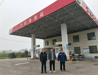 原阳县万安加油站安全现状评价