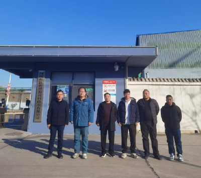 河南东钪新能源材料技术有限公司年产6万立方钒电解液项目中的一期年产2万立方钒电解液生产线安全条件评价