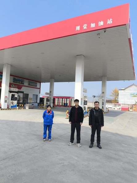 睢县周堂石化加油站安全现状评价