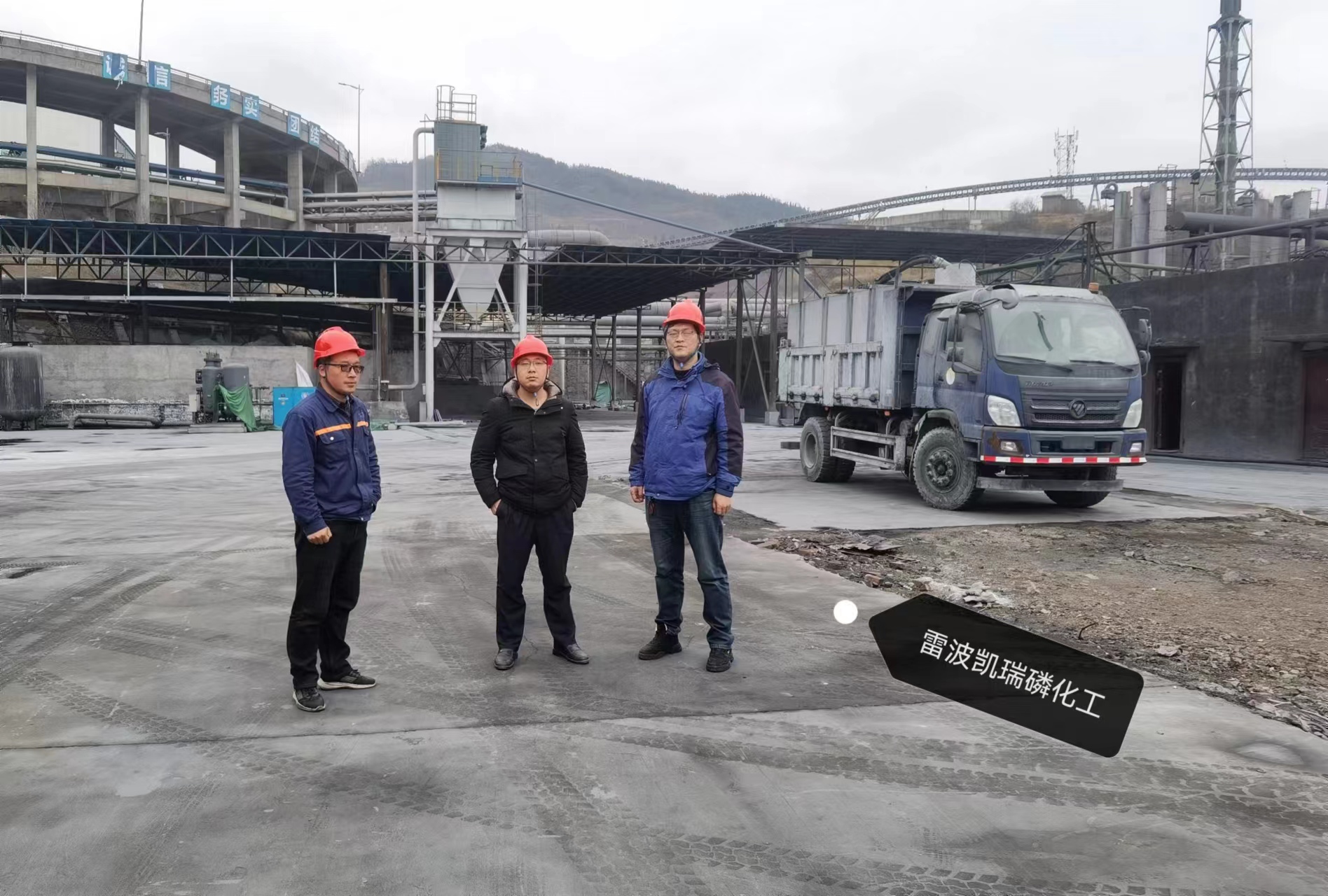 雷波凯瑞磷化工有限责任公司 厂区元素磷回收项目