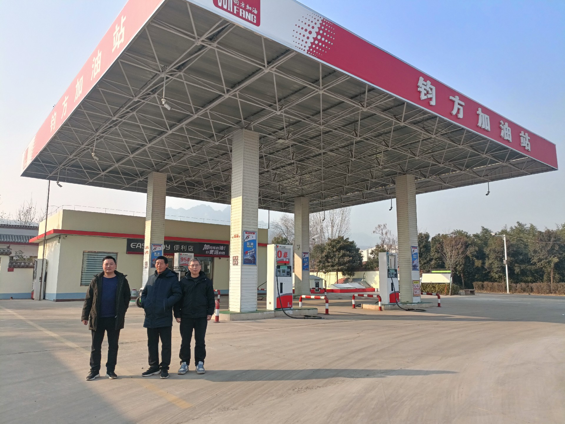 中国石化销售股份有限公司河南济源思礼庆华加油站