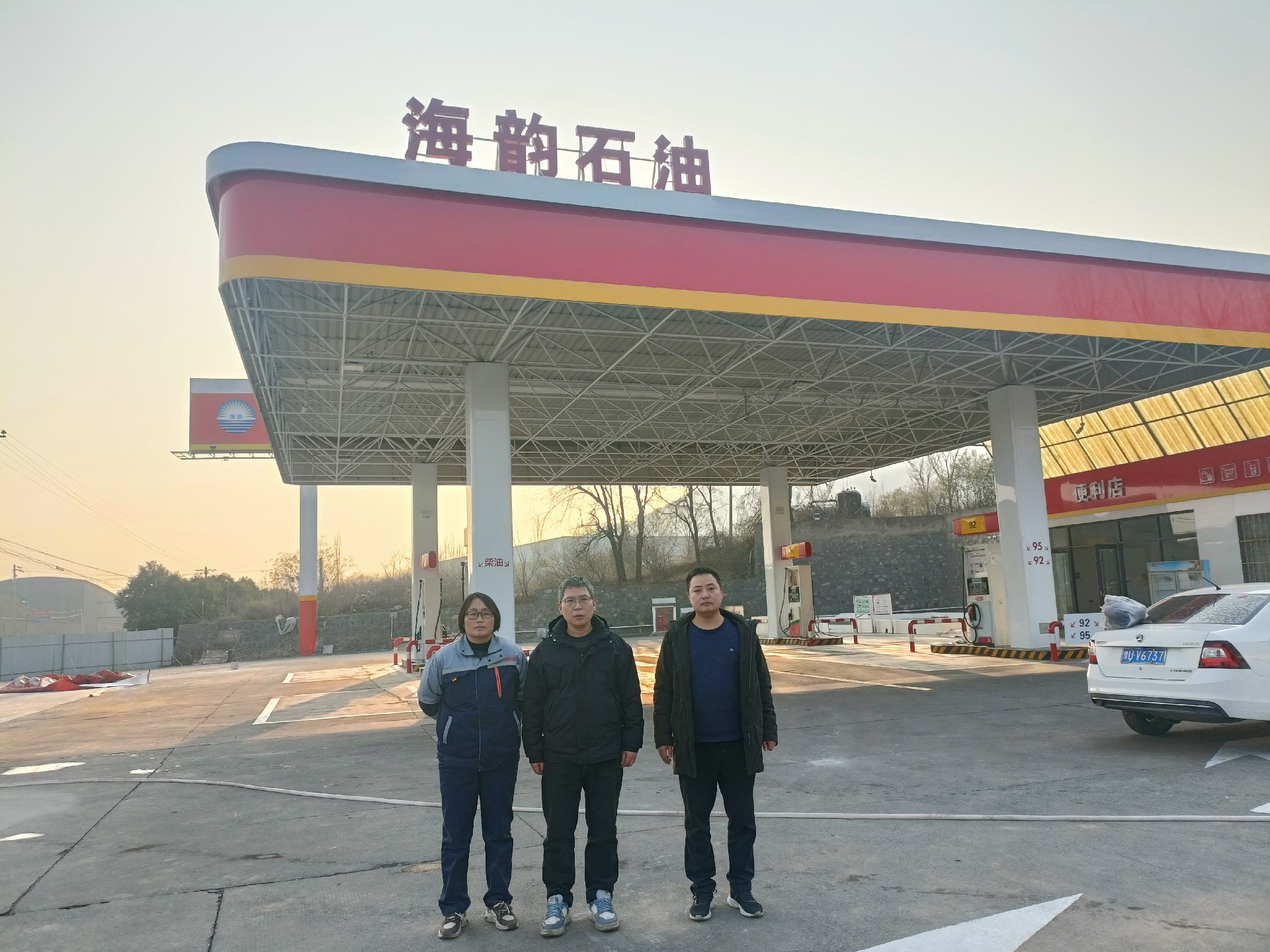 河南海韵加油站有限公司