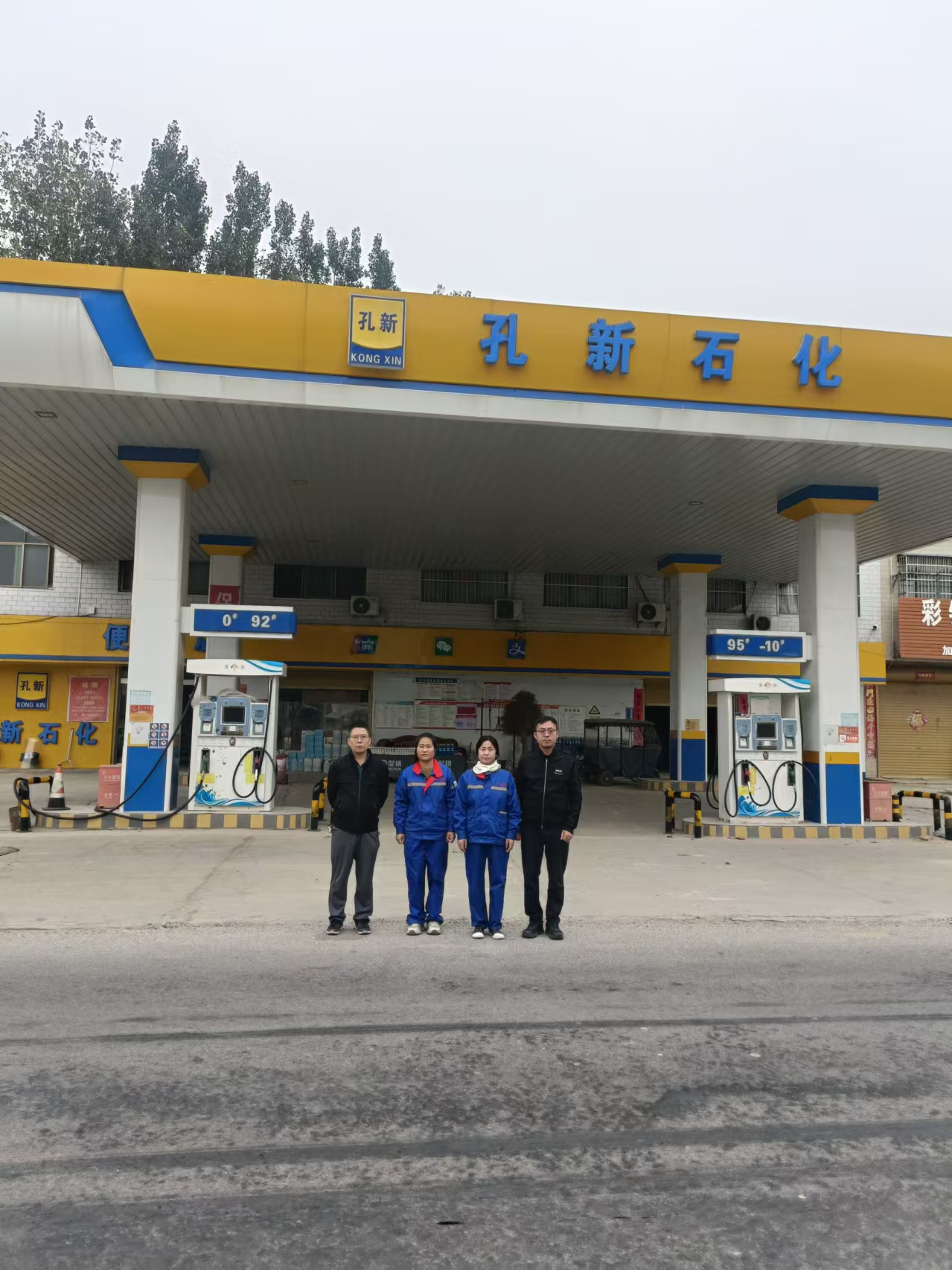 宁陵县孔集乡孔新加油站安全现状评价