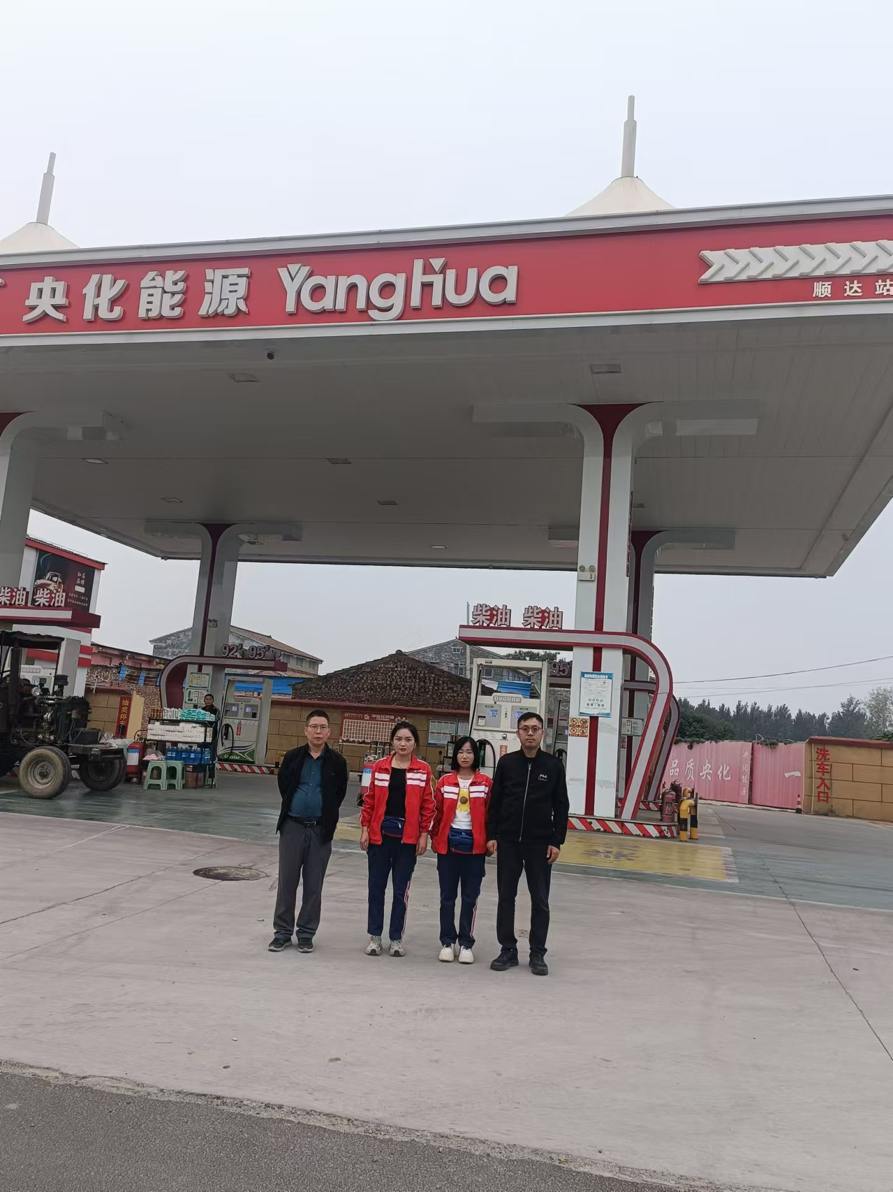 宁陵县顺达加油站安全现状评价