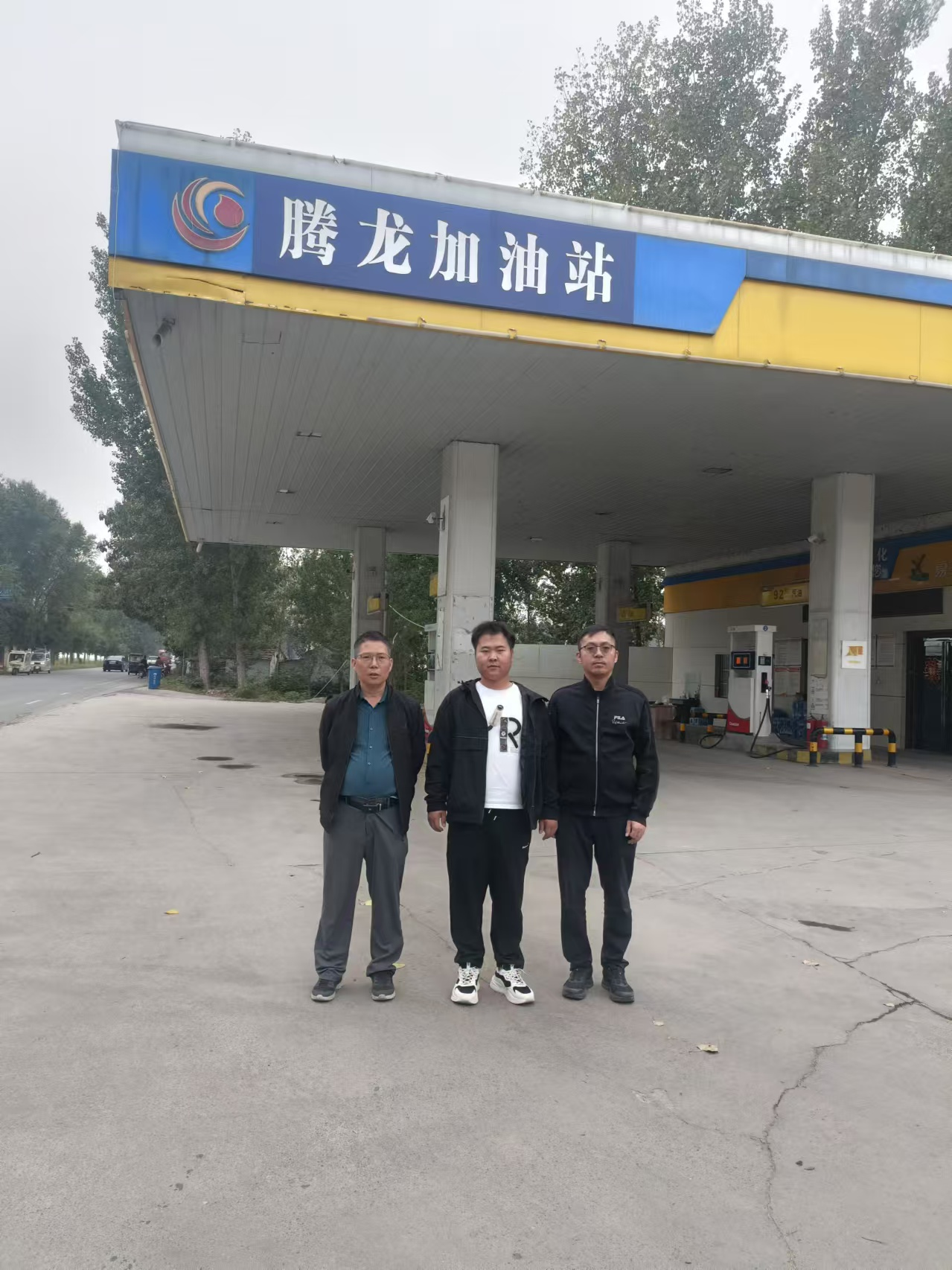 宁陵县腾龙加油站安全现状评价